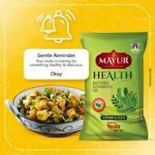 Kanpur Edibles Private Limited